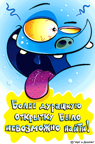 83919423_large_happybirthdaydonetskkievua229.gif